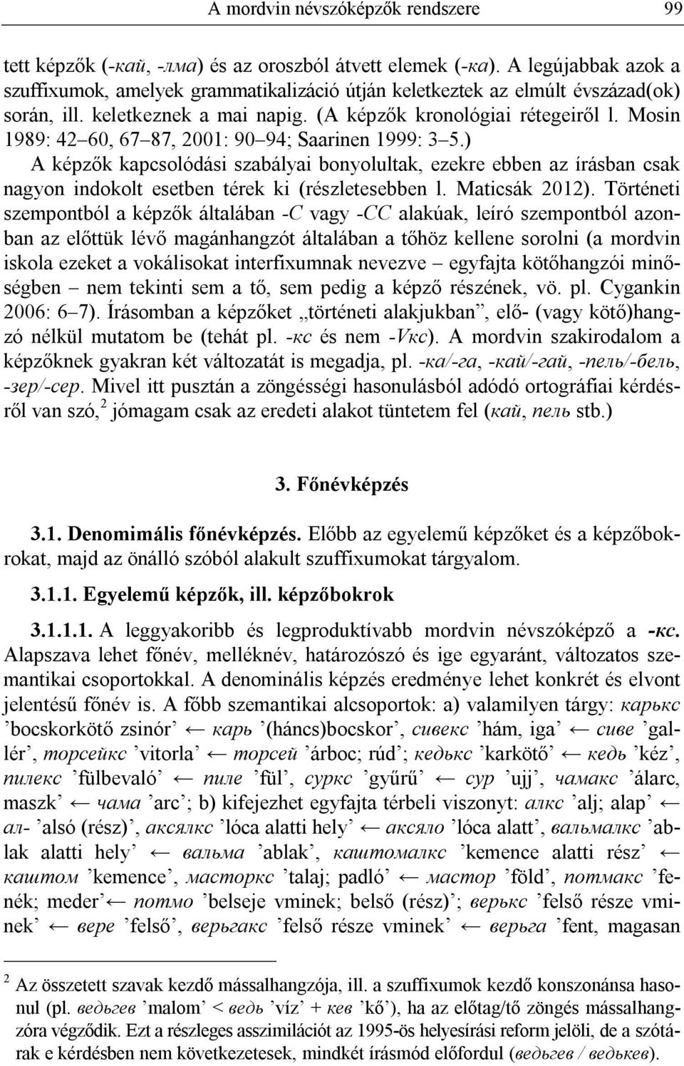 Mosin 1989: 42 60, 67 87, 2001: 90 94; Saarinen 1999: 3 5.) A képzők kapcsolódási szabályai bonyolultak, ezekre ebben az írásban csak nagyon indokolt esetben térek ki (részletesebben l.