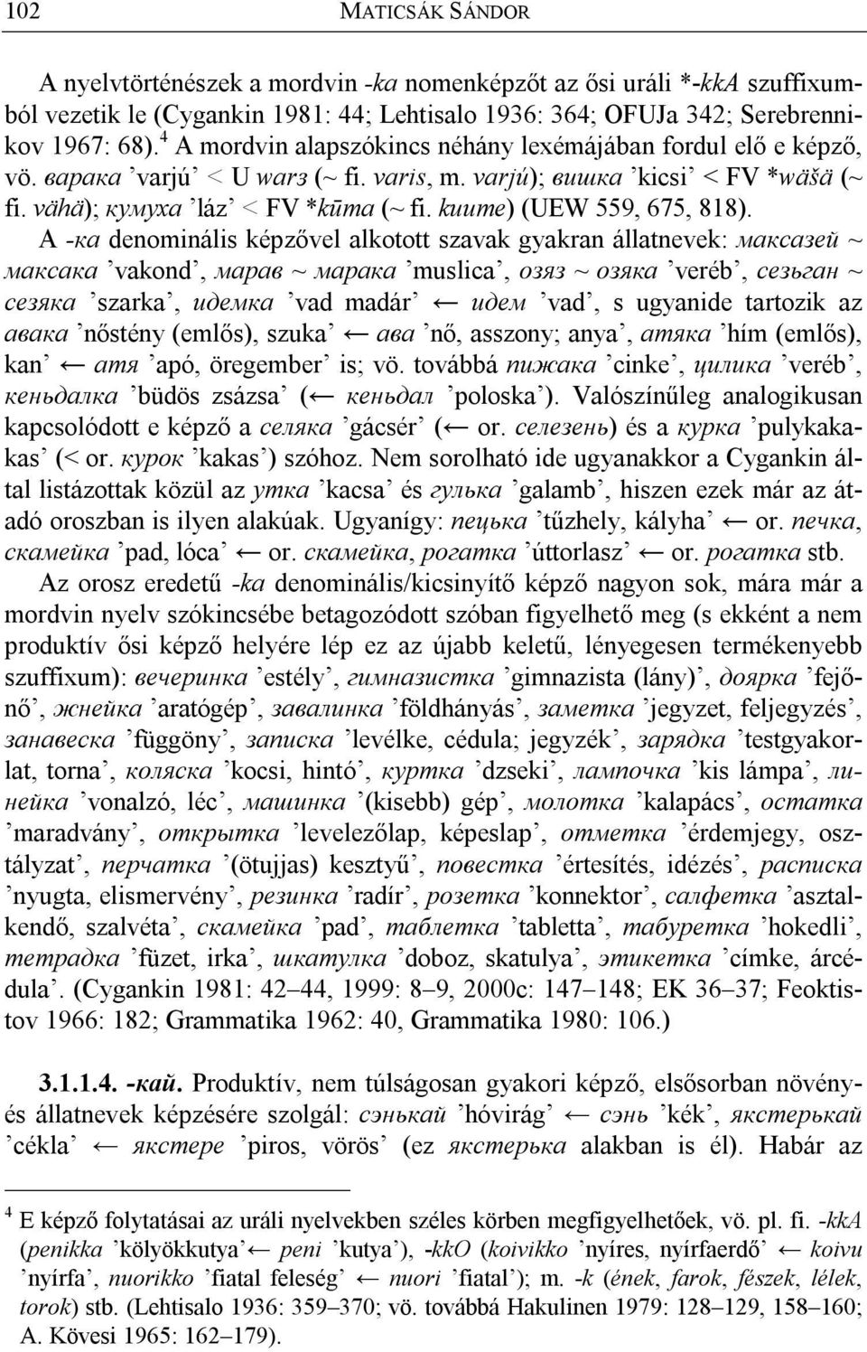 kuume) (UEW 559, 675, 818).