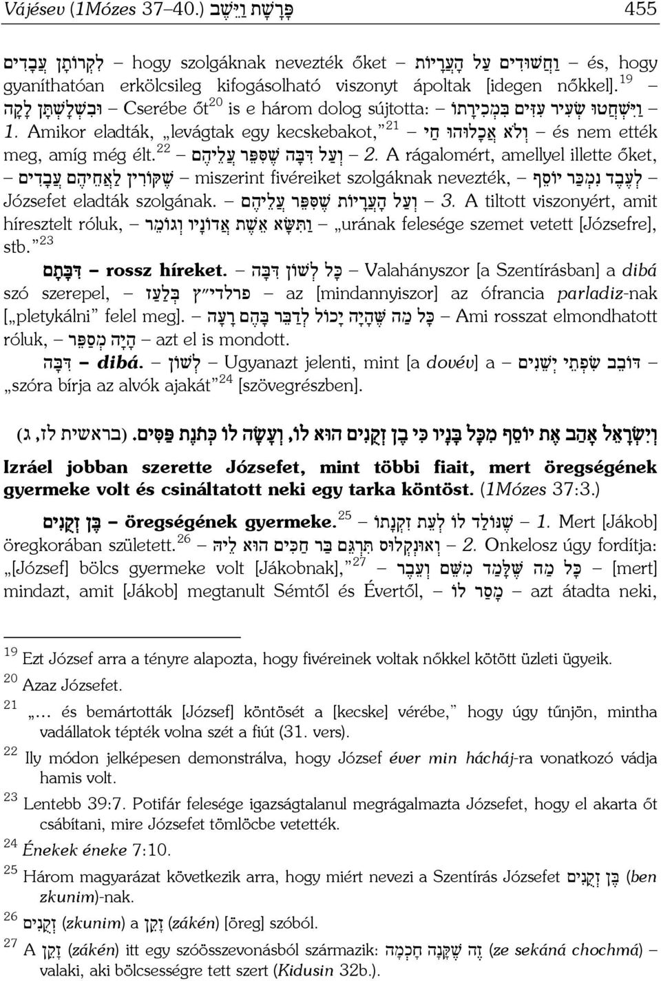 19 ו יּ שׁ ח טוּ שׂ ע יר ע זּ ים בּ מ כ יר תו sújtotta: Cserébe őt 20 is e három dolog וּב שׁ ל שׁ תּ ן ל ק ה 1. Amikor eladták, levágtak egy kecskebakot, 21 א כ לוּהוּ ח י א ו és nem ették meg, amíg még élt.