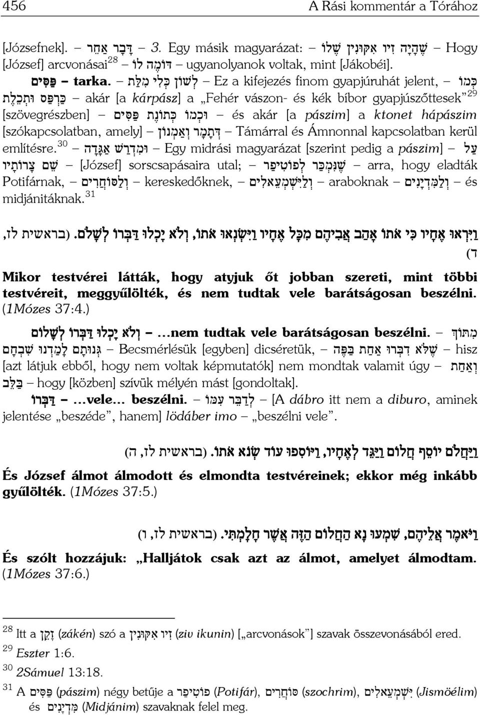 פּ סּ ים gyapjúszőttesek 29 akár [a kárpász] a Fehér vászon- és kék bíbor כּ ר פּ ס וּת כ ל ת [szövegrészben] וּכ מו כּ תו נ ת פּ סּ ים és akár [a pászim] a ktonet hápászim [szókapcsolatban, amely] דּ ת מ ר ו