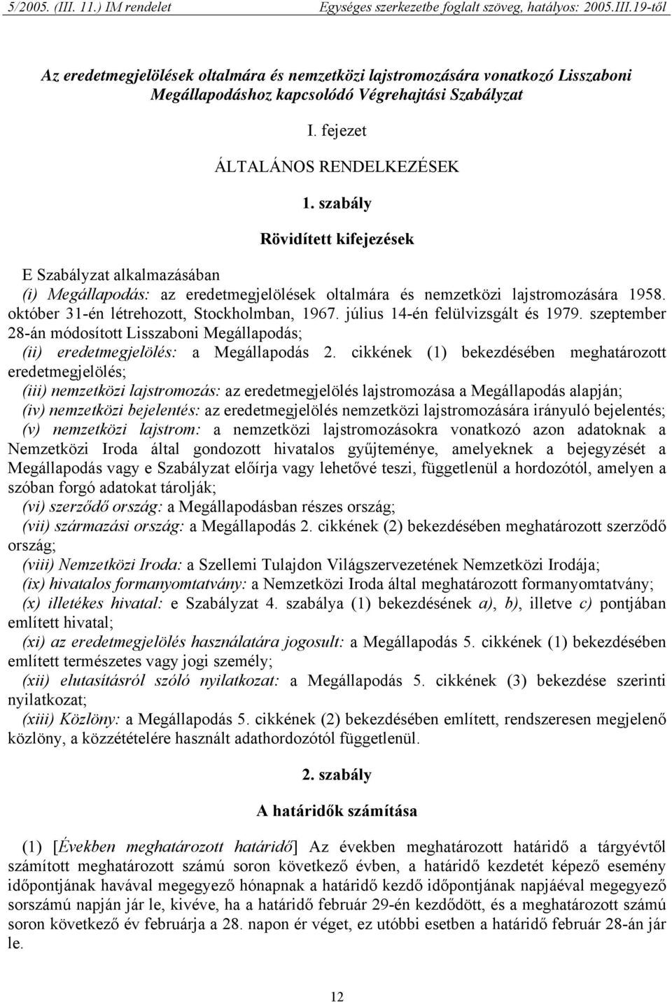 július 14-én felülvizsgált és 1979. szeptember 28-án módosított Lisszaboni Megállapodás; (ii) eredetmegjelölés: a Megállapodás 2.