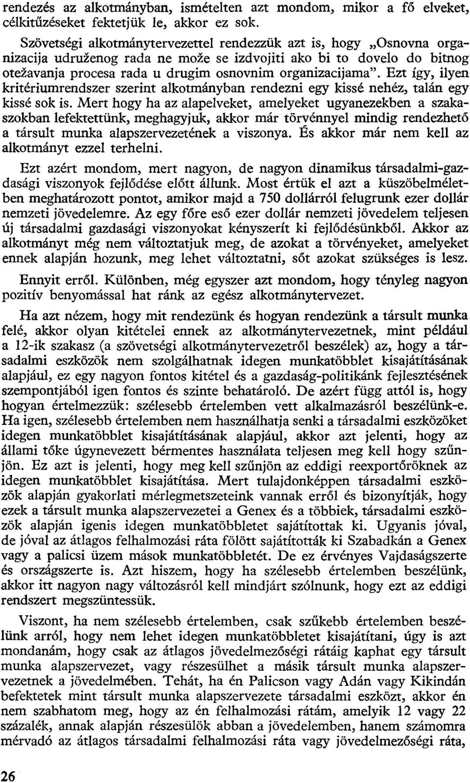 Ezt így, ilyen kritériumrendszer szerint alkotmányban rendezni egy kissé nehéz, talán egy kissé sok is.