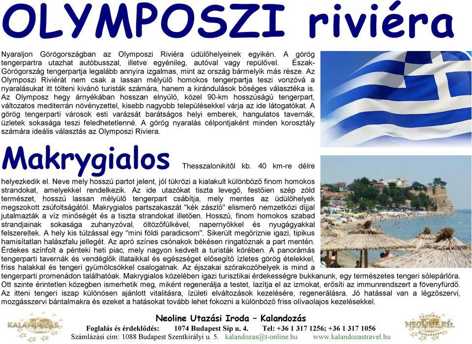Az Olymposzi Riviérát nem csak a lassan mélyülı homokos tengerpartja teszi vonzóvá a nyaralásukat itt tölteni kivánó turisták számára, hanem a kirándulások bıséges választéka is.