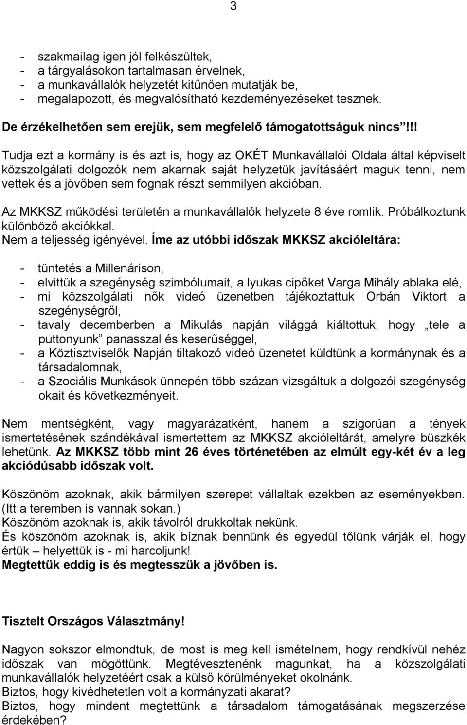 !! Tudja ezt a kormány is és azt is, hogy az OKÉT Munkavállalói Oldala által képviselt közszolgálati dolgozók nem akarnak saját helyzetük javításáért maguk tenni, nem vettek és a jövőben sem fognak