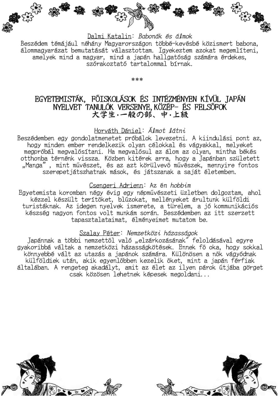 *** EGYETEMISTÁK, FŐISKOLÁSOK ÉS INTÉZMÉNYEN KÍVÜL JAPÁN NYELVET TANULÓK VERSENYE,KÖZÉP- ÉS FELSŐFOK 大 学 生 一 般 の 部 中 上 級 Horváth Dániel: Álmot látni Beszédemben egy gondolatmenetet próbálok levezetni.