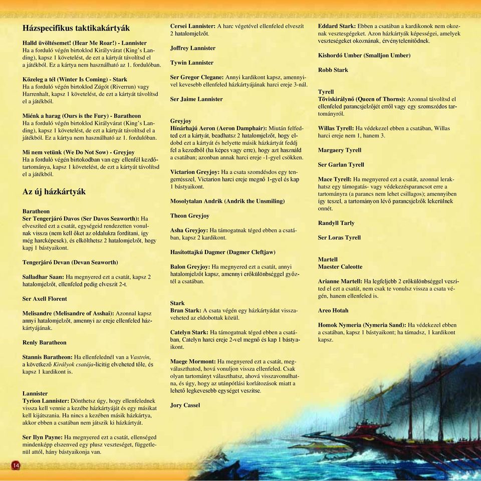 Közeleg a tél (Winter Is Coming) - Stark Ha a forduló végén birtoklod Zúgót (Riverrun) vagy Harrenhalt, kapsz 1 követelést, de ezt a kártyát távolítsd el a játékból.