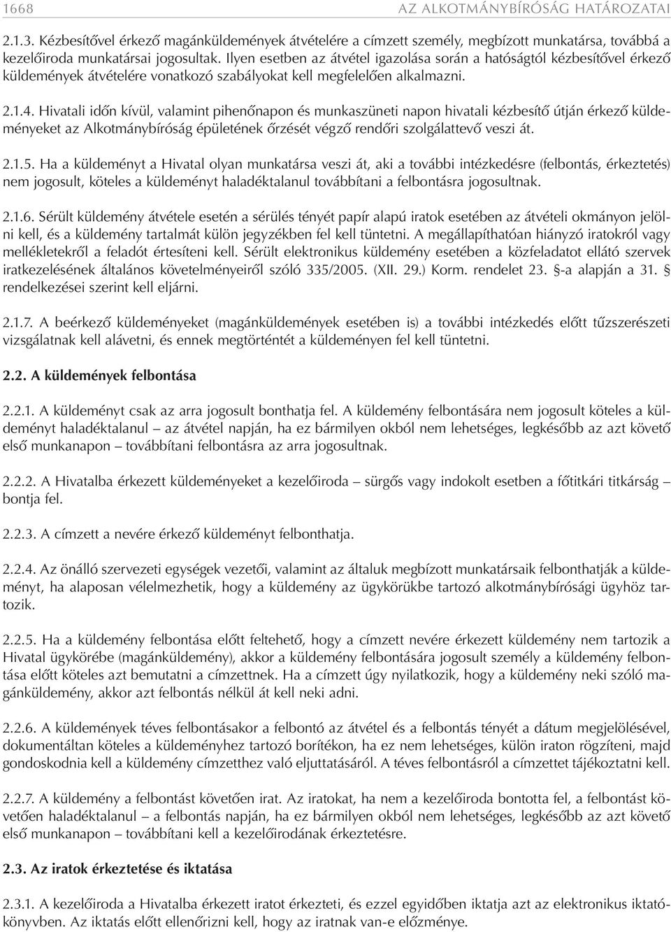 Hivatali időn kívül, valamint pihenőnapon és munkaszüneti napon hivatali kézbesítő útján érkező küldeményeket az Alkotmánybíróság épületének őrzését végző rendőri szolgálattevő veszi át. 2..5.