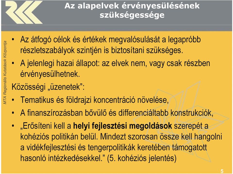 Közösségi üzenetek : Tematikus és földrajzi koncentráció növelése, A finanszírozásban bővülő és differenciáltabb konstrukciók, Erősíteni kell a