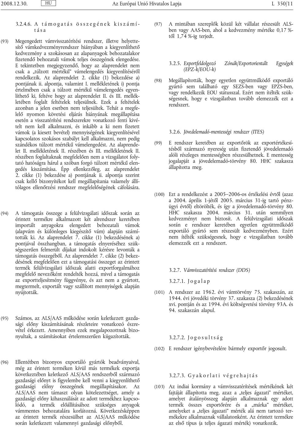 az alapanyagok behozatalakor fizetendő behozatali vámok teljes összegének elengedése.