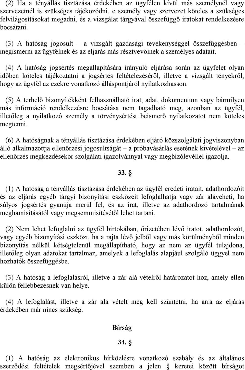 (3) A hatóság jogosult a vizsgált gazdasági tevékenységgel összefüggésben megismerni az ügyfélnek és az eljárás más résztvevőinek a személyes adatait.