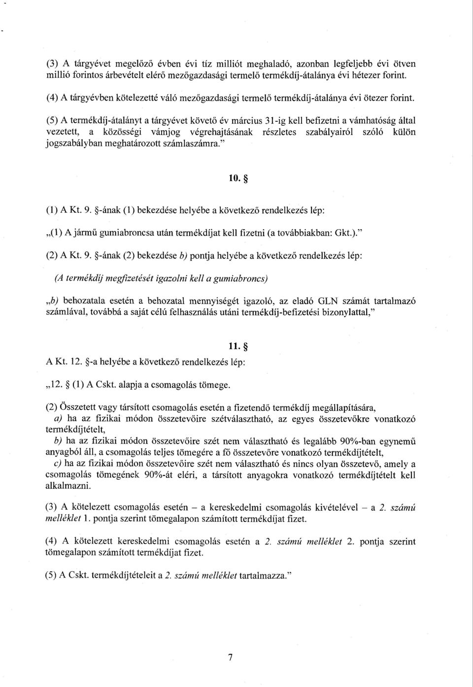 (5) A termékdíj-átalányt a tárgyévet követő év március 31-ig kell befizetni a vámhatóság által vezetett, a közösségi vámjog végrehajtásának részletes szabályairól szóló külön jogszabályban