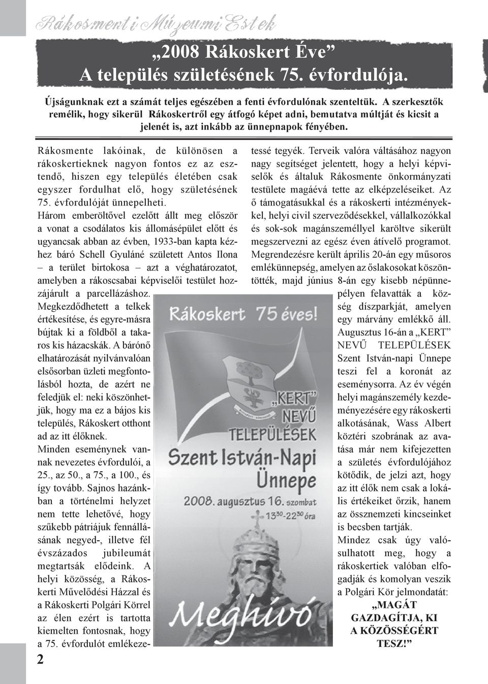 Rákosmente lakóinak, de különösen a rákoskertieknek nagyon fontos ez az esztendő, hiszen egy település életében csak egyszer fordulhat elő, hogy születésének 75. évfordulóját ünnepelheti.