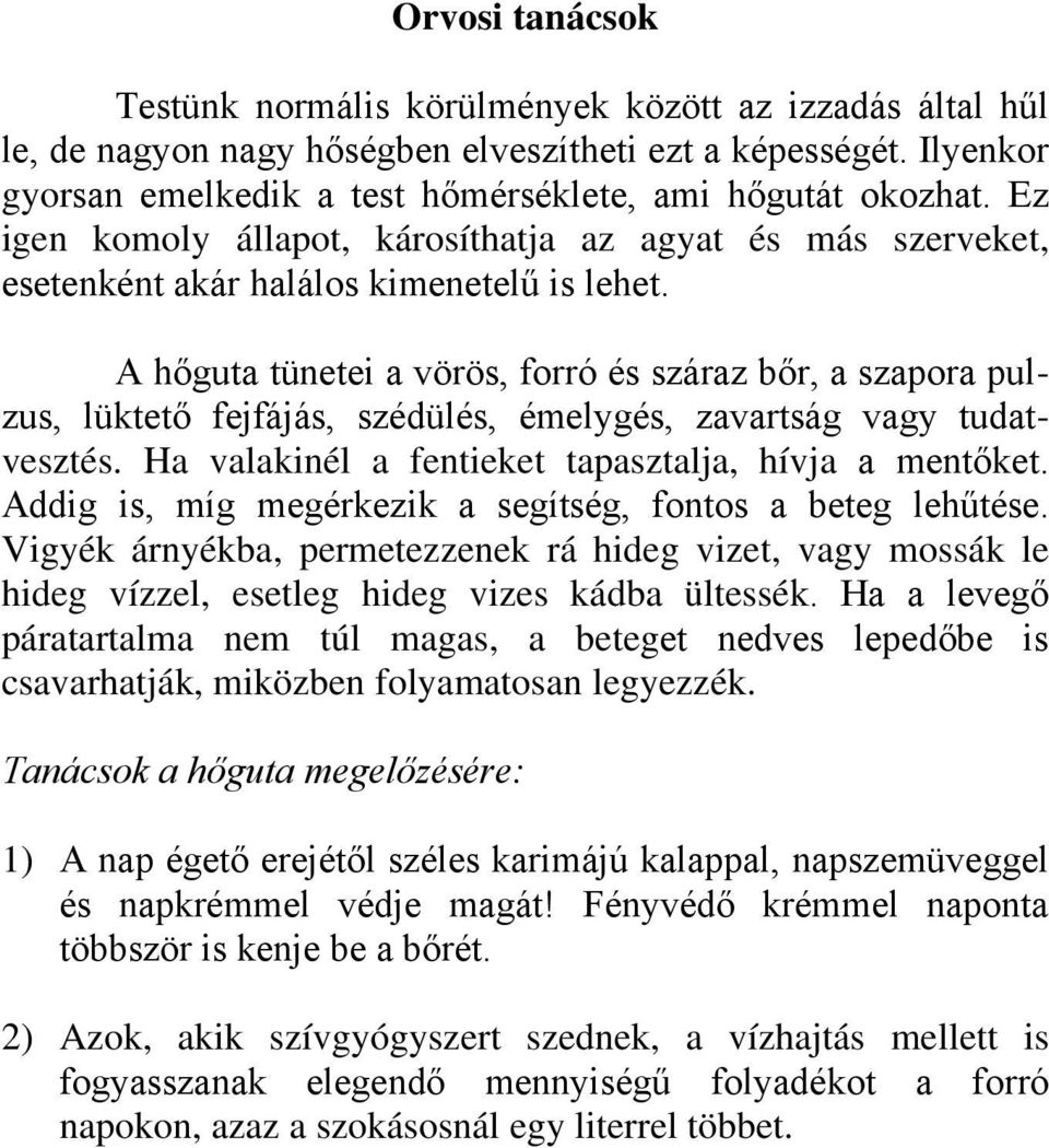 A hőguta tünetei a vörös, forró és száraz bőr, a szapora pulzus, lüktető fejfájás, szédülés, émelygés, zavartság vagy tudatvesztés. Ha valakinél a fentieket tapasztalja, hívja a mentőket.