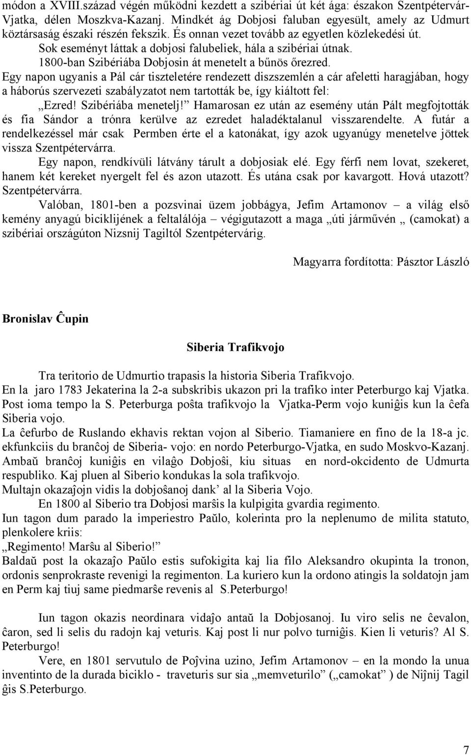 Sok eseményt láttak a dobjosi falubeliek, hála a szibériai útnak. 1800-ban Szibériába Dobjosin át menetelt a bűnös őrezred.