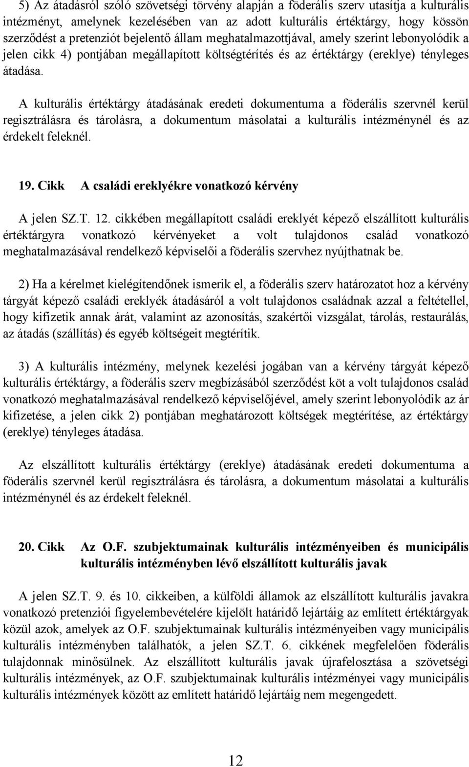 A kulturális értéktárgy átadásának eredeti dokumentuma a föderális szervnél kerül regisztrálásra és tárolásra, a dokumentum másolatai a kulturális intézménynél és az érdekelt feleknél. 19.