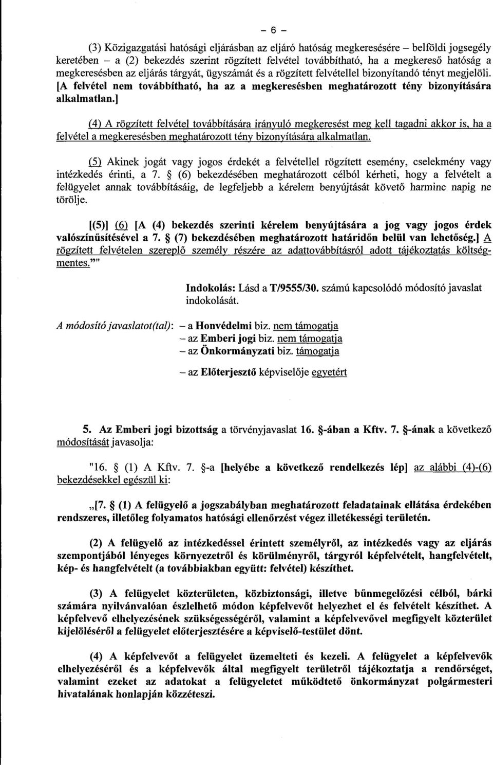 ] (4) A rögzített felvétel továbbítására irányuló megkeresést meg kell tagadni akkor is, ha a felvétel a megkeresésben meghatározott tény bizonyítására alkalmatlan.