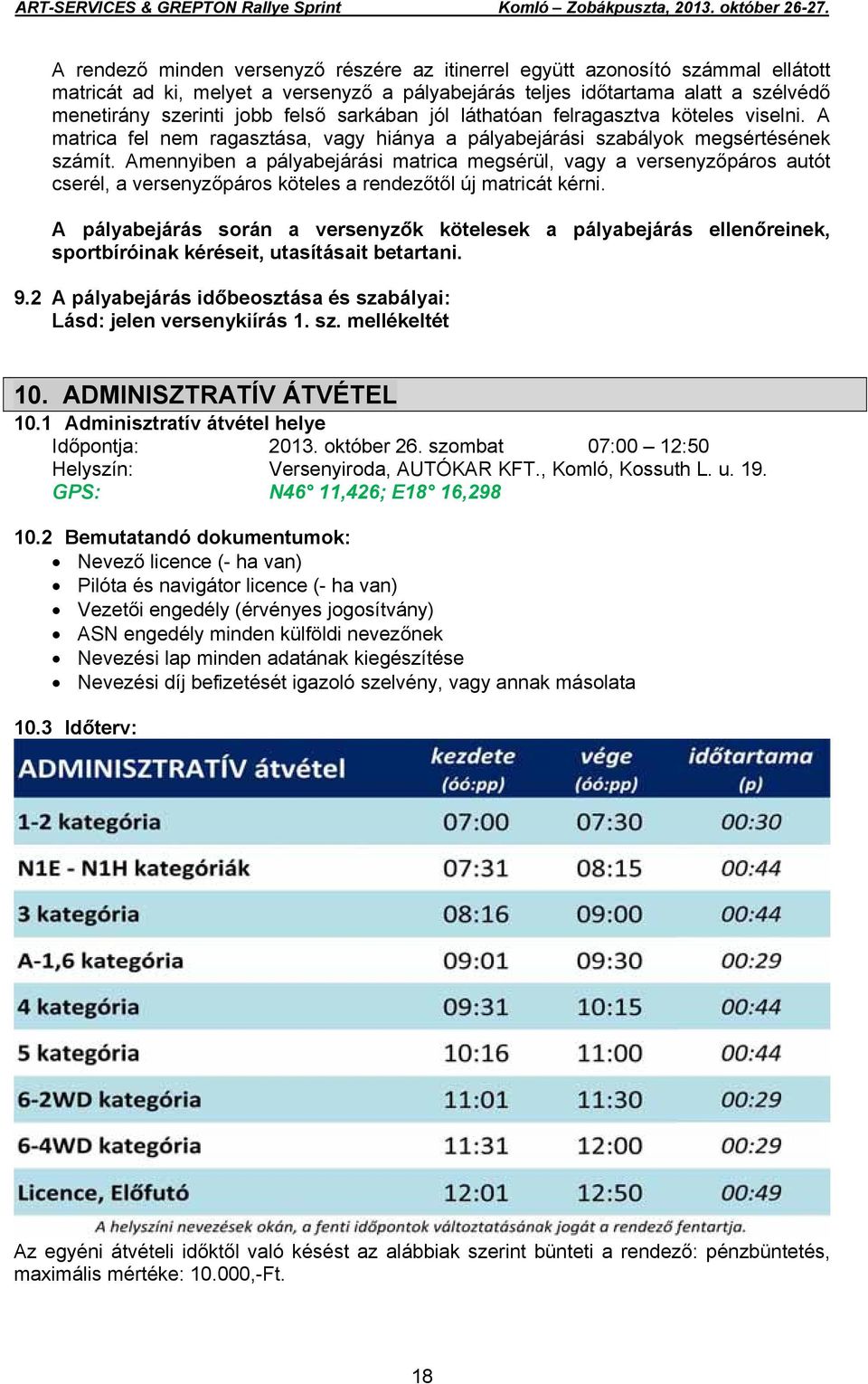 Amennyiben a pályabejárási matrica megsérül, vagy a versenyzőpáros autót cserél, a versenyzőpáros köteles a rendezőtől új matricát kérni.