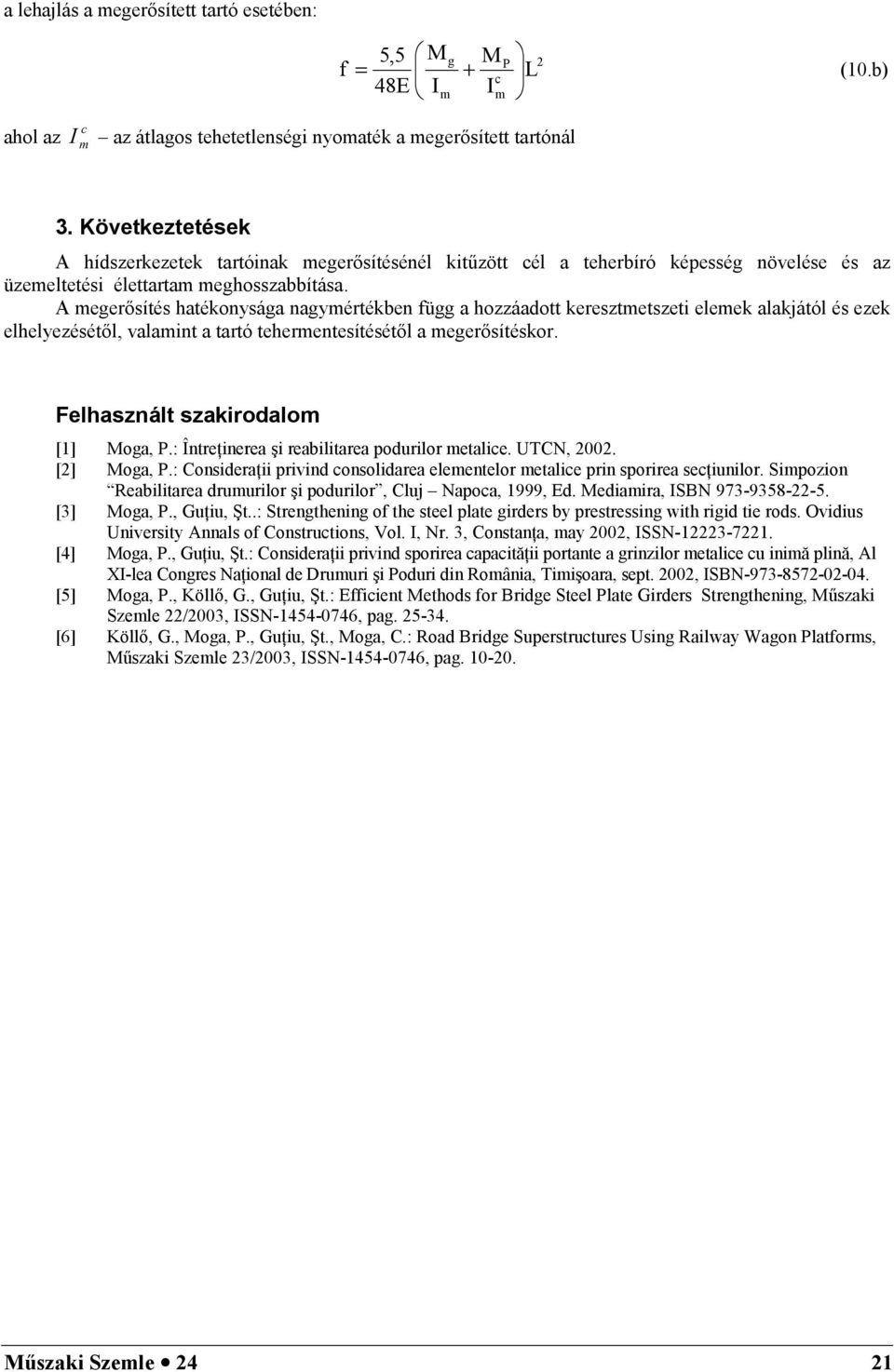A megerasítés hatékonysága nagymértékben függ a hozzáadott keresztmetszeti elemek alakjától és ezek elhelyezésétal, valamint a tartó tehermentesítésétal a megerasítéskor.