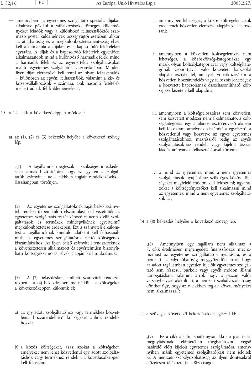 esetében, akkor az átláthatóság és a megkülönböztetésmentesség elvét kell alkalmaznia a díjakra és a kapcsolódó feltételekre egyaránt.