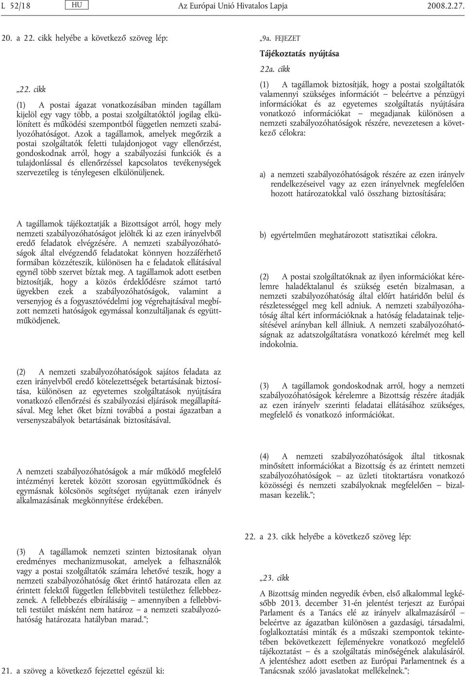 Azok a tagállamok, amelyek megőrzik a postai szolgáltatók feletti tulajdonjogot vagy ellenőrzést, gondoskodnak arról, hogy a szabályozási funkciók és a tulajdonlással és ellenőrzéssel kapcsolatos