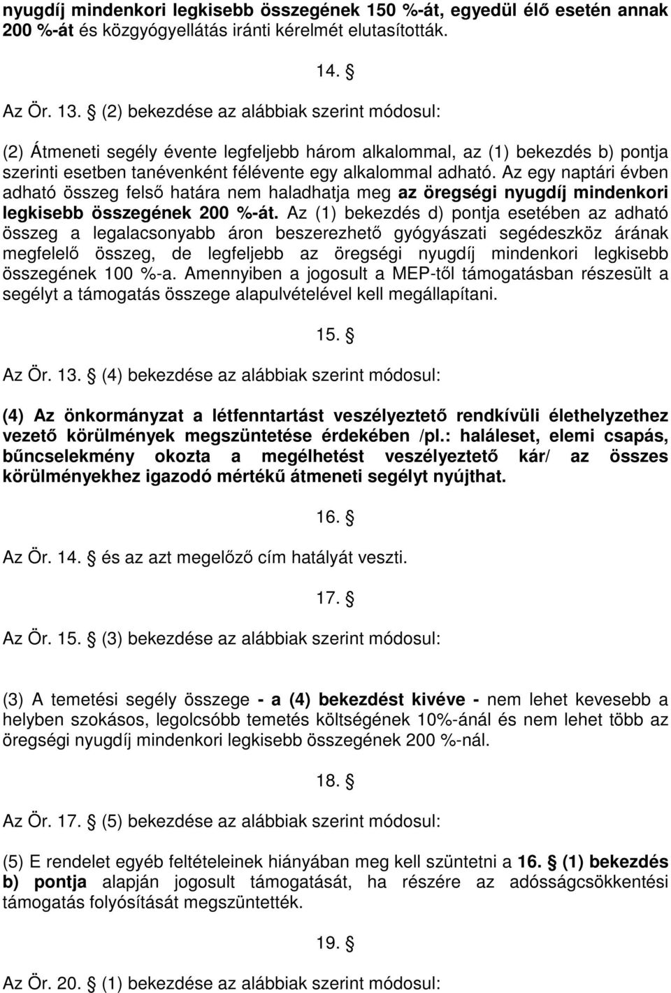 Az egy naptári évben adható összeg felső határa nem haladhatja meg az öregségi nyugdíj mindenkori legkisebb összegének 200 %-át.