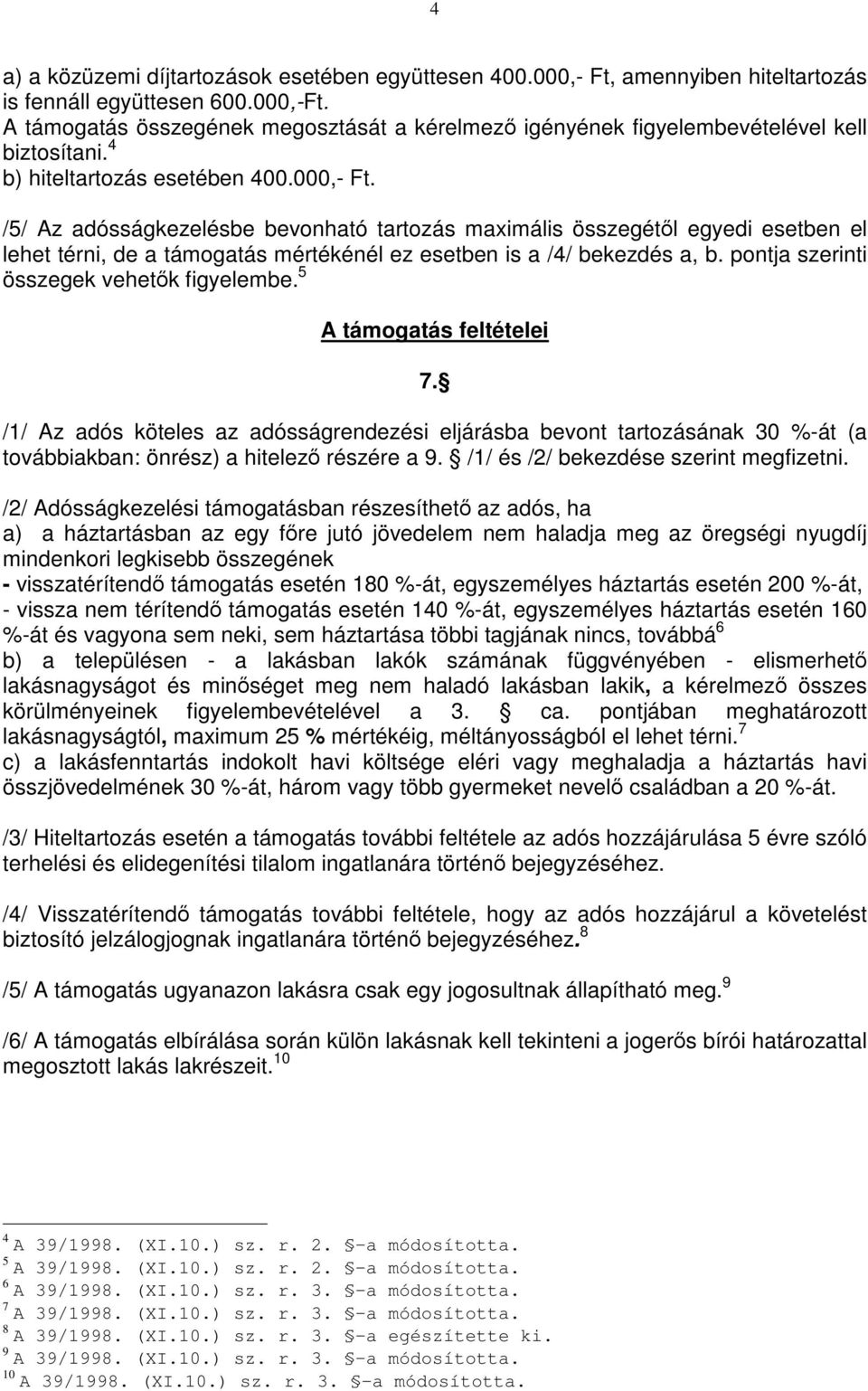 /5/ Az adósságkezelésbe bevonható tartozás maximális összegétől egyedi esetben el lehet térni, de a támogatás mértékénél ez esetben is a /4/ bekezdés a, b. pontja szerinti összegek vehetők figyelembe.