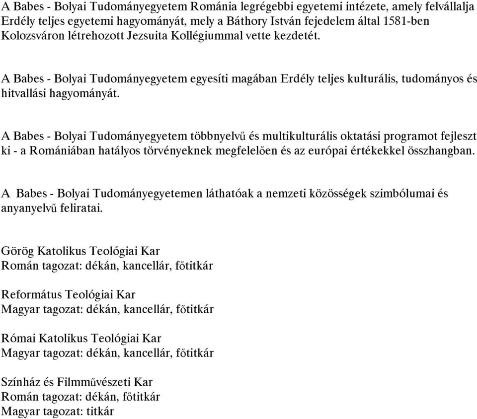 A Babes - Bolyai Tudományegyetem többnyelvű és multikulturális oktatási programot fejleszt ki - a Romániában hatályos törvényeknek megfelelően és az európai értékekkel összhangban.