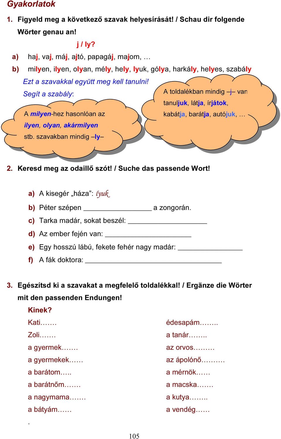 Segít a szabály: A toldalékban mindig j van tanuljuk, látja, írjátok, A milyen-hez hasonlóan az kabátja, barátja, autójuk, ilyen, olyan, akármilyen stb. szavakban mindig ly 2.