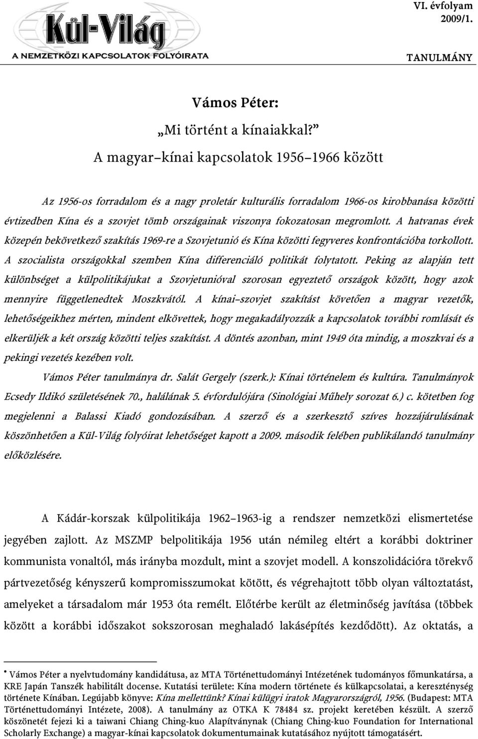 A hatvanas évek közepén bekövetkező szakítás 1969-re a Szovjetunió és Kína közötti fegyveres konfrontációba torkollott. A szocialista országokkal szemben Kína differenciáló politikát folytatott.