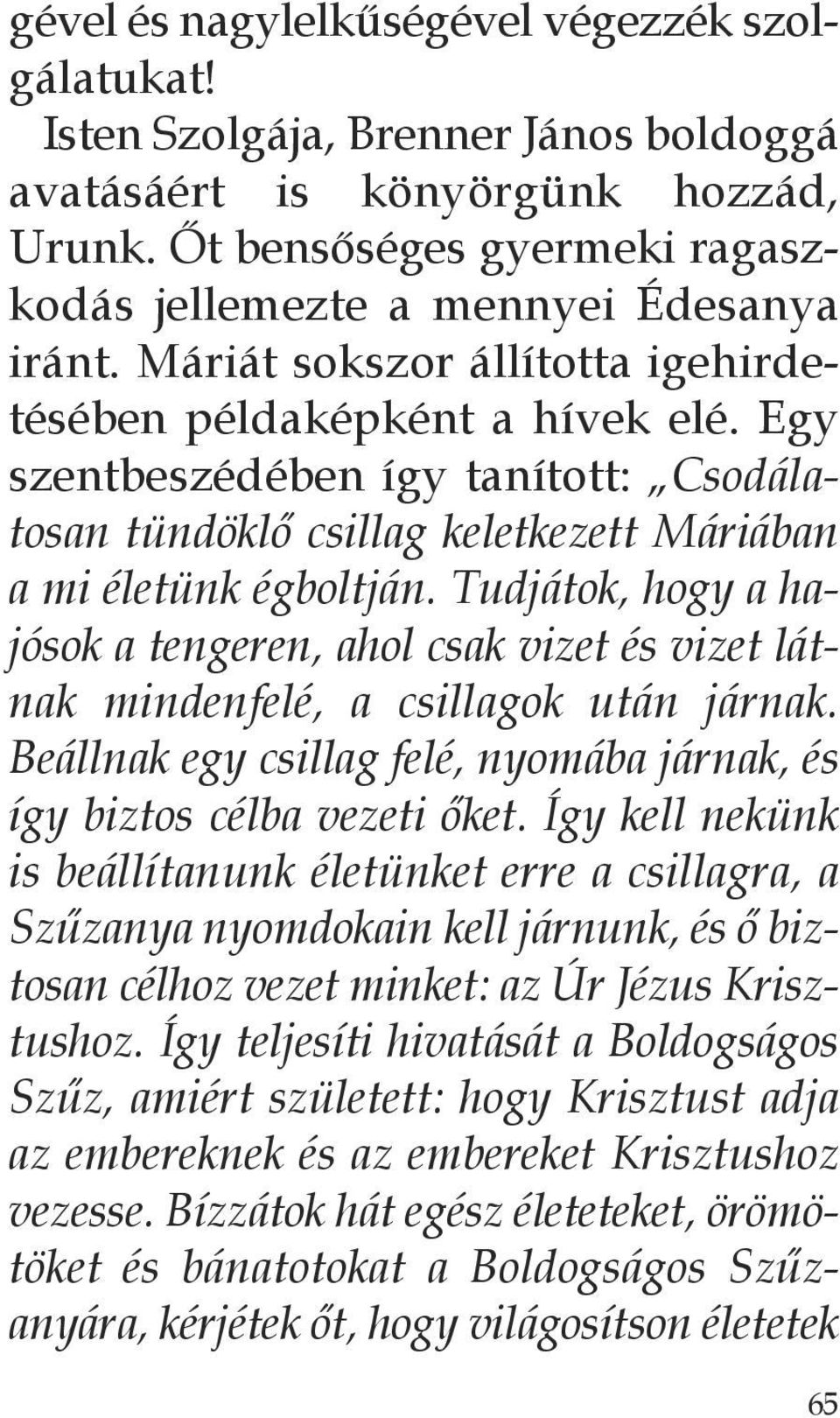 Tudjátok, hogy a hajósok a tengeren, ahol csak vizet és vizet látnak mindenfelé, a csillagok után járnak. Beállnak egy csillag felé, nyomába járnak, és így biztos célba vezeti őket.