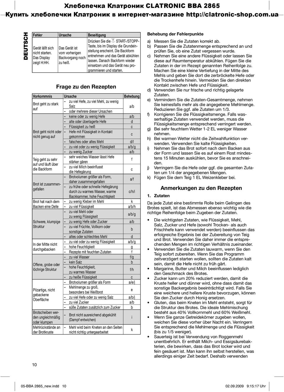 Frage zu den Rezepten Vorkommnis Ursache Behebung zu viel Hefe, zu viel Mehl, zu wenig Brot geht zu stark Salz auf oder mehrere dieser Ursachen a/b keine oder zu wenig Hefe a/b alte oder überlagerte