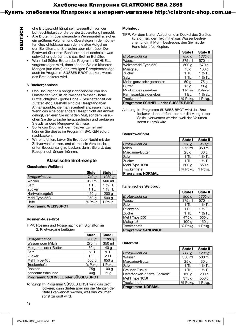 Der Brotwulst über dem Behälterrand ist deshalb etwas schwächer gebräunt, als das Brot im Behälter.