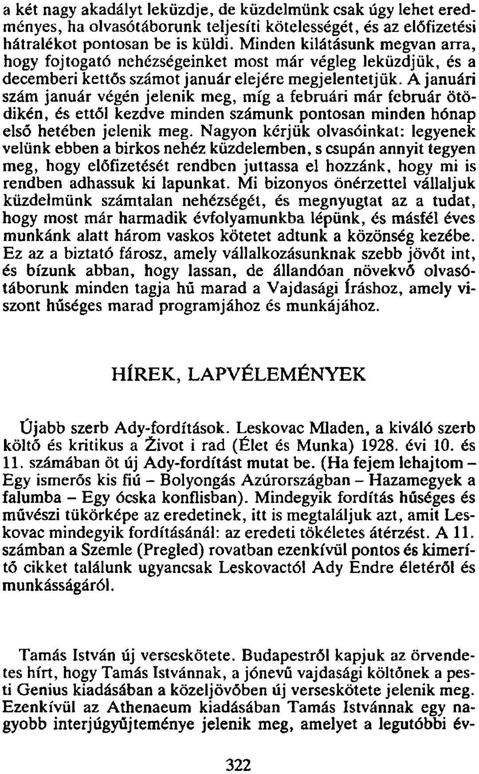 A januári szám január végén jelenik meg, míg a februári már február ötödikén, és ettől kezdve minden számunk pontosan minden hónap első hetében jelenik meg.