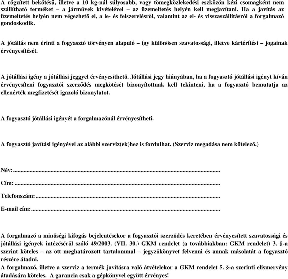 A jótállás nem érinti a fogyasztó törvényen alapuló így különösen szavatossági, illetve kártérítési jogainak érvényesítését. A jótállási igény a jótállási jeggyel érvényesíthető.