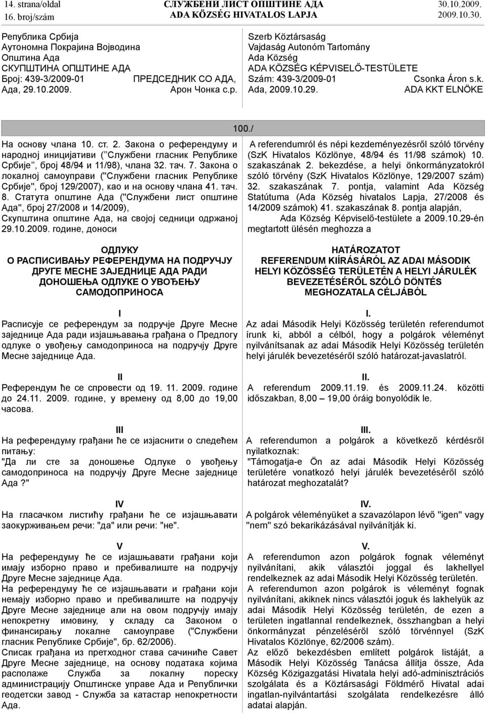 Статута општине Ада (''Службени лист општине Ада'', број 27/2008 и 14/2009), Скупштина општине Ада, на својој седници одржаној 29.10.2009. године, доноси 100.