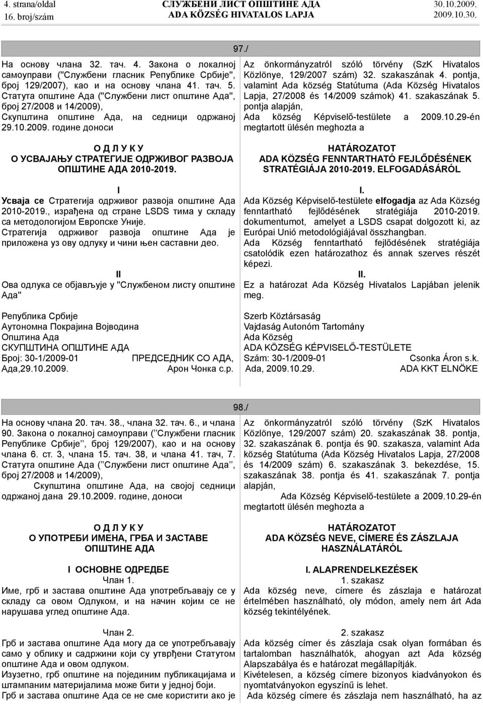 / Az önkormányzatról szóló törvény (SzK Hivatalos Közlönye, 129/2007 szám) 32. szakaszának 4. pontja, valamint Ada község Statútuma ( Hivatalos Lapja, 27/2008 és 14/2009 számok) 41. szakaszának 5.