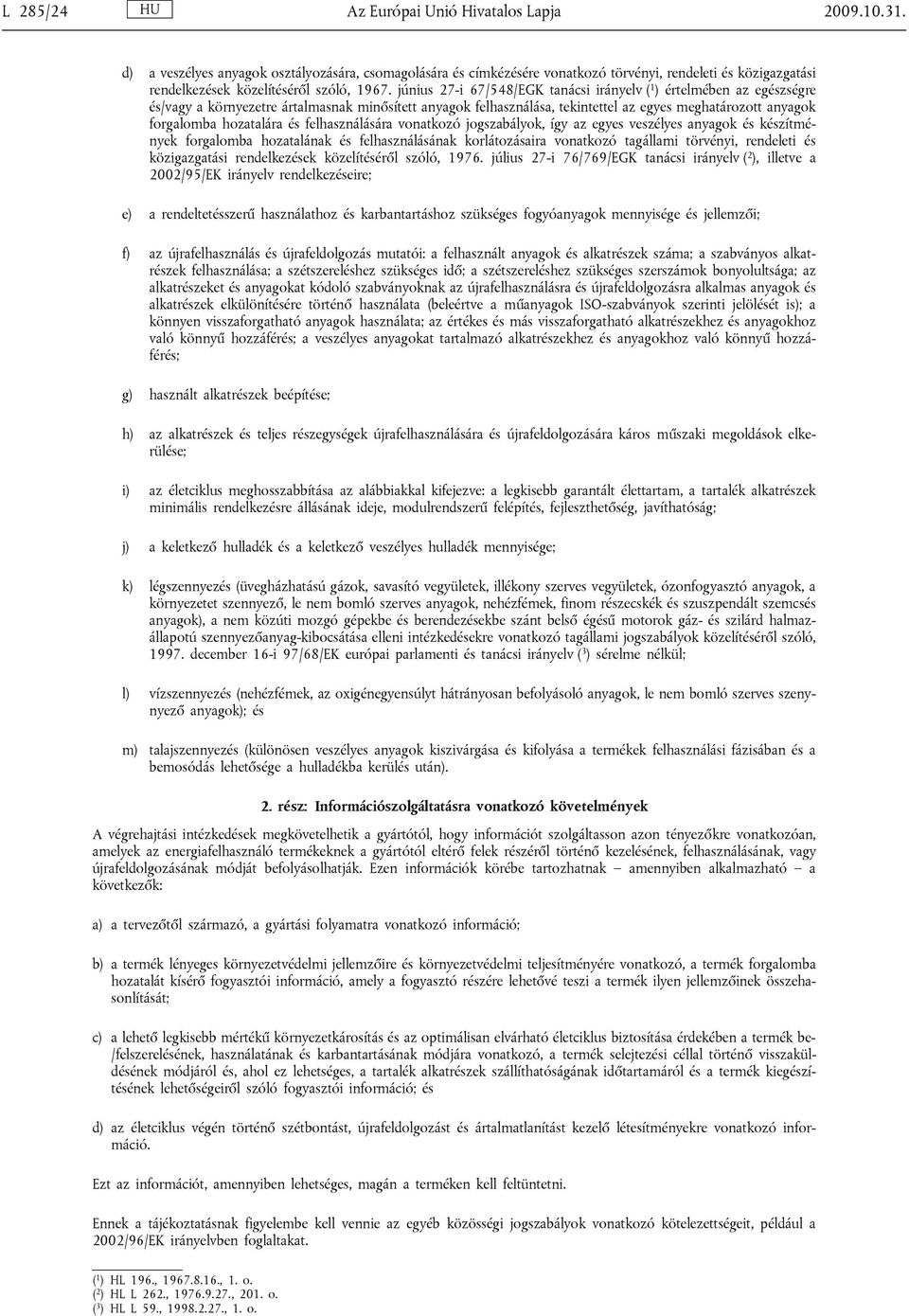 június 27-i 67/548/EGK tanácsi irányelv ( 1 ) értelmében az egészségre és/vagy a környezetre ártalmasnak minősített anyagok felhasználása, tekintettel az egyes meghatározott anyagok forgalomba