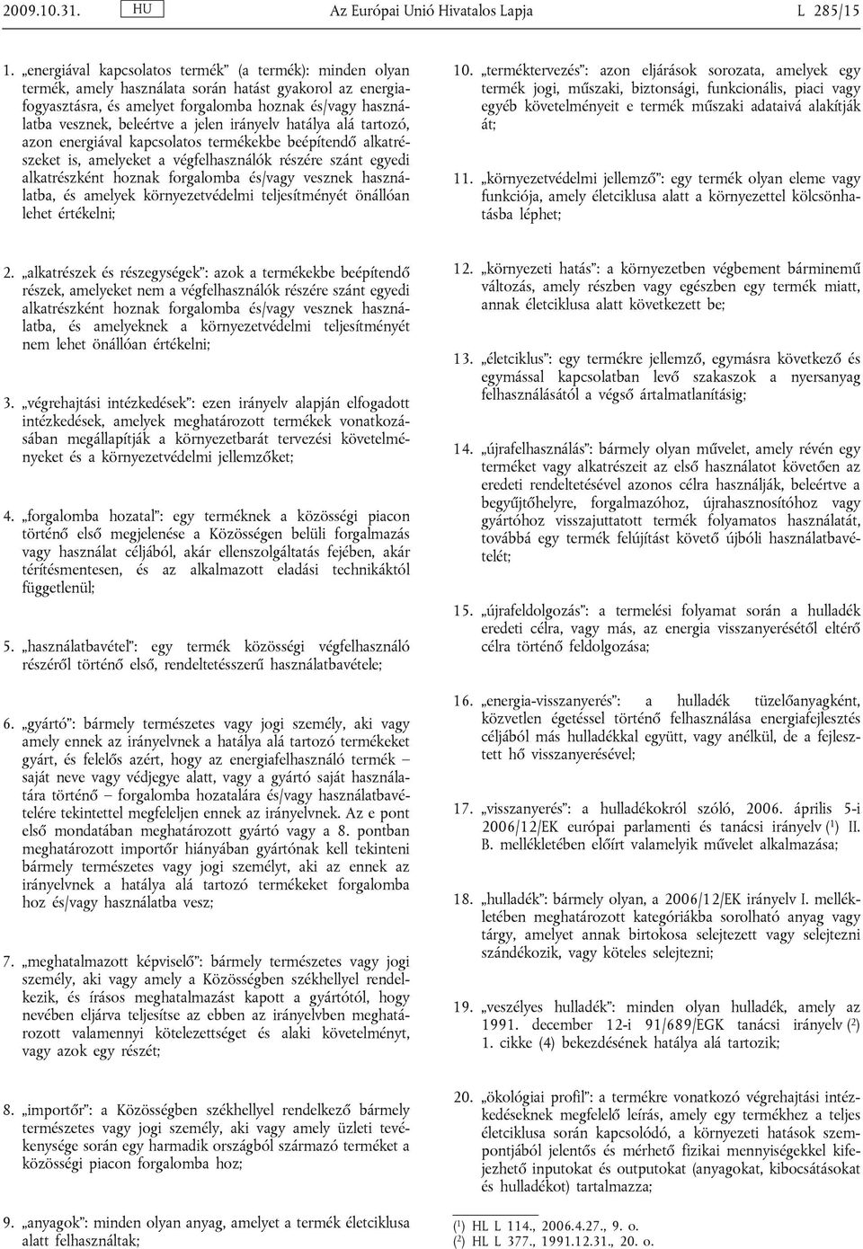 jelen irányelv hatálya alá tartozó, azon energiával kapcsolatos termékekbe beépítendő alkatrészeket is, amelyeket a végfelhasználók részére szánt egyedi alkatrészként hoznak forgalomba és/vagy