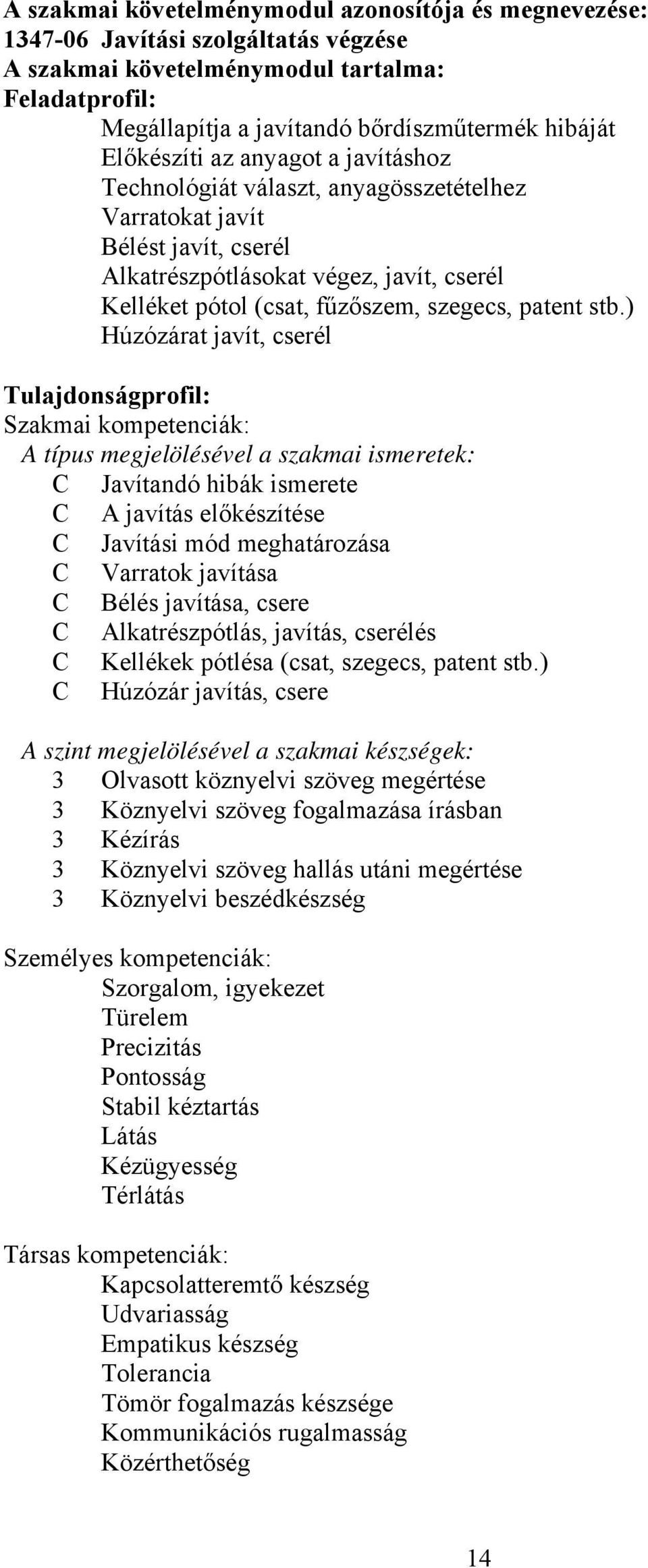 patent stb.