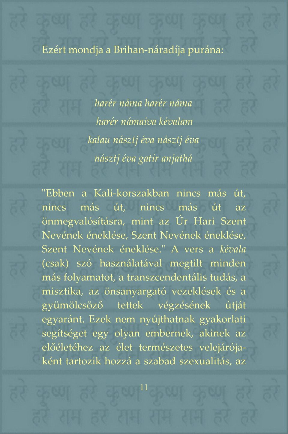 " A vers a kévala (csak) szó használatával megtilt minden más folyamatot, a transzcendentális tudás, a misztika, az önsanyargató vezeklések és a gyümölcsöző tettek