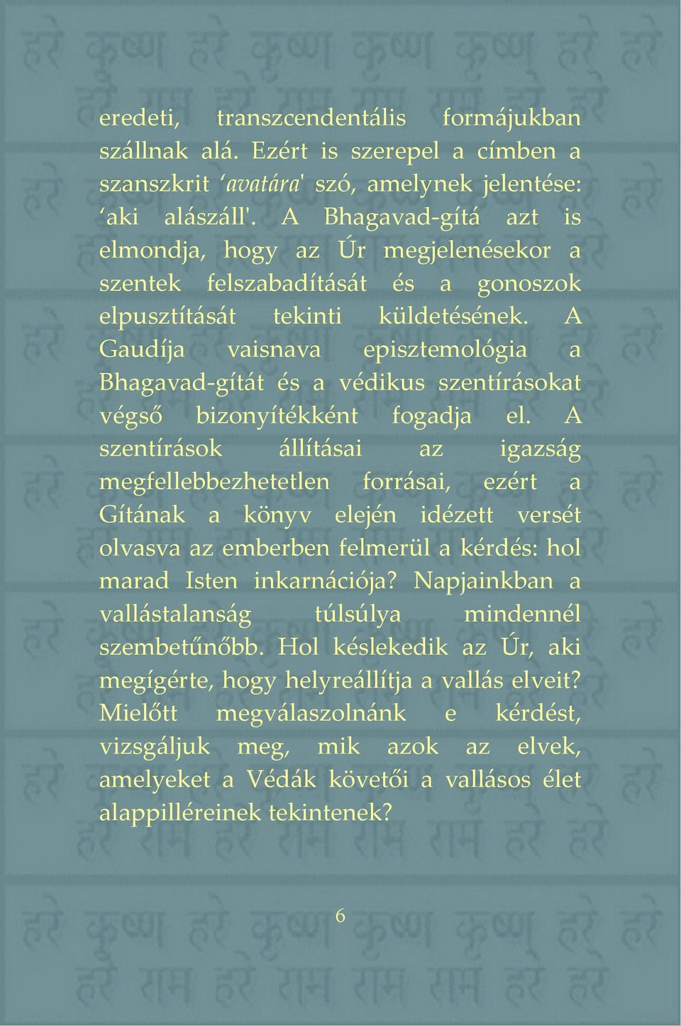 A Gaudíja vaisnava episztemológia a Bhagavad-gítát és a védikus szentírásokat végső bizonyítékként fogadja el.