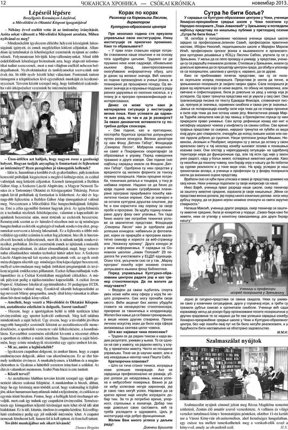 Állandóan új tartalmakat és lehetőségeket szeretnénk nyújtani az embereknek. Folyamatosan bővítjük könyvállományunkat.