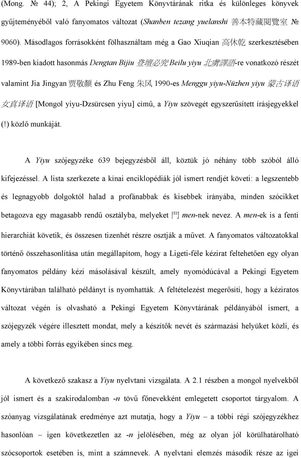 Feng 朱 风 1990-es Menggu yiyu-nüzhen yiyu 蒙 古 译 语 女 真 译 语 [Mongol yiyu-dzsürcsen yiyu] című, a Yiyu szövegét egyszerűsített írásjegyekkel (!) közlő munkáját.
