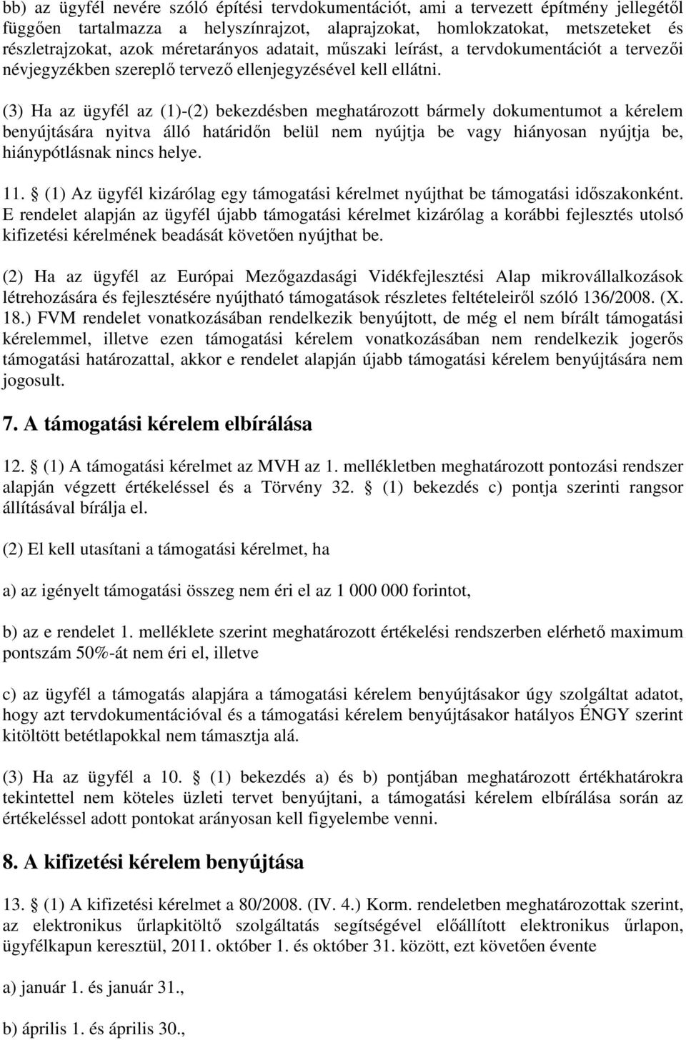 (3) Ha az ügyfél az (1)-(2) bekezdésben meghatározott bármely dokumentumot a kérelem benyújtására nyitva álló határidőn belül nem nyújtja be vagy hiányosan nyújtja be, hiánypótlásnak nincs helye. 11.