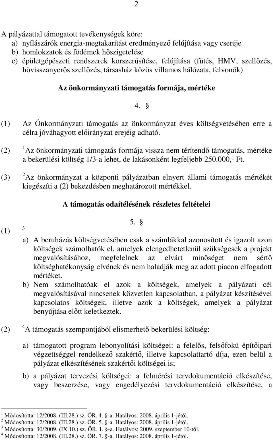 (1) Az Önkormányzati támogatás az önkormányzat éves költségvetésében erre a célra jóváhagyott előirányzat erejéig adható.