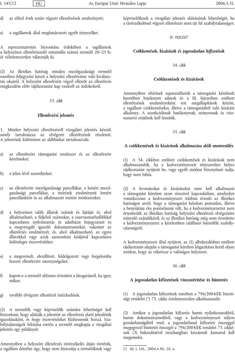 (2) Az illetékes hatóság minden mezőgazdasági termelő esetében feljegyzést készít a helyszíni ellenőrzésre való kiválasztás okairól.