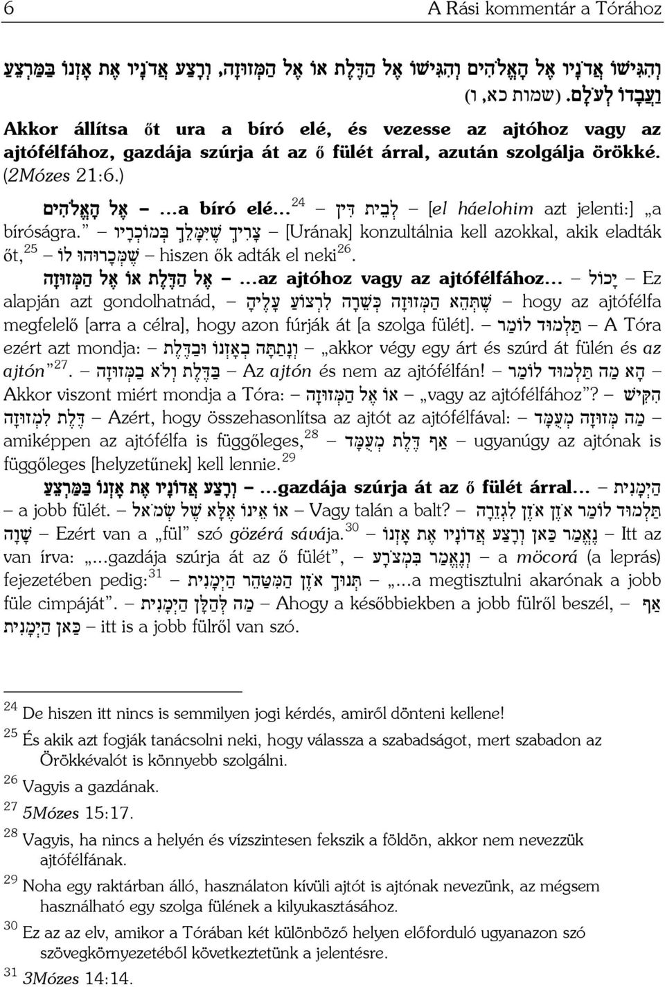 ) [el háelohim azt jelenti:] a ל ב ית דּ ין 24 elé......a bíró א ל ה א ל ה ים bíróságra.