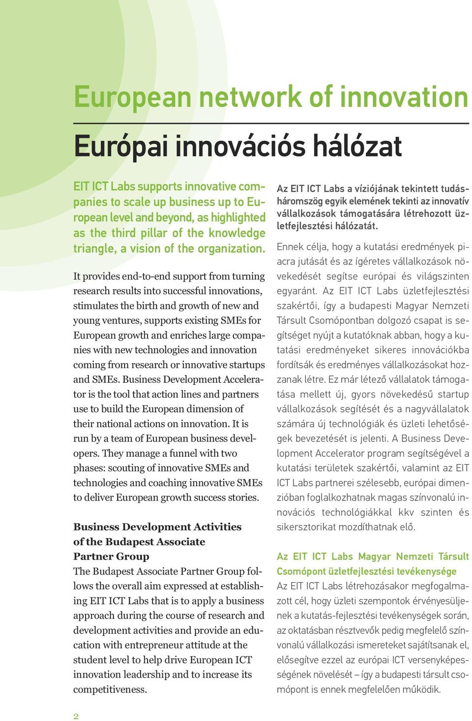 It provides end-to-end support from turning research results into successful innovations, stimulates the birth and growth of new and young ventures, supports existing SMEs for European growth and