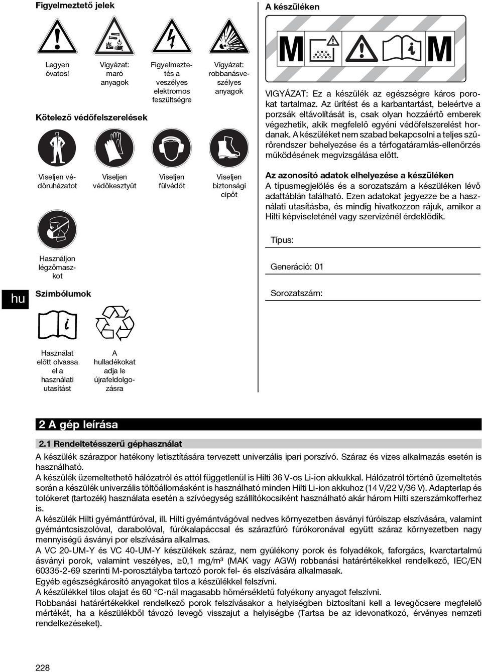 Az ürítést és a karbantartást, beleértve a porzsák eltávolítását is, csak olyan hozzáértő emberek végezhetik, akik megfelelő egyéni védőfelszerelést hordanak.