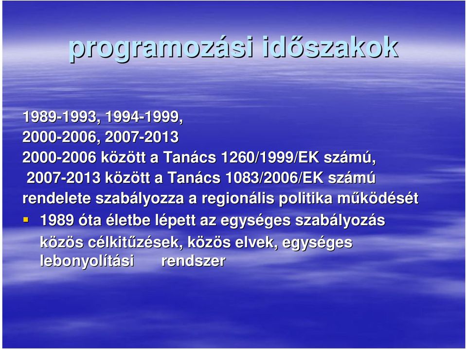 1083/2006/EK számú rendelete szabályozza a regionális politika működését 1989 óta életbe